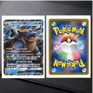 （分類：）位於 。 由 poketor 提交（商品編號 1461421236，圖片 1）。簡介： 。