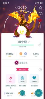 （分類：）位於 。 由 omgsky._. 提交（商品編號 1461453400，圖片 1）。簡介： 。