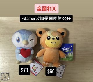 （分類：）位於 。 由 rainbowwong888 提交（商品編號 1461394351，圖片 1）。簡介： 。