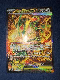（分類：）位於 。 由 samchan201910 提交（商品編號 1461495923，圖片 1）。簡介： 。