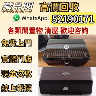 （分類：）位於 。 由 wts-52190171 提交（商品編號 1461430809，圖片 1）。簡介： 。