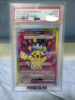 （分類：）位於 。 由 grand_jacob267 提交（商品編號 1461354996，圖片 1）。簡介： 。