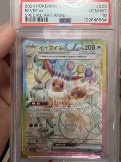 （分類：）位於 。 由 manto2021 提交（商品編號 1461468898，圖片 1）。簡介： 。