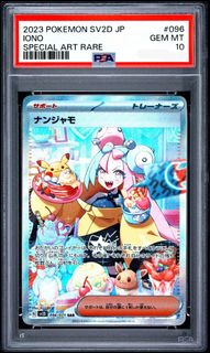 （分類：）位於 。 由 pokesunny 提交（商品編號 1461521821，圖片 1）。簡介： 。