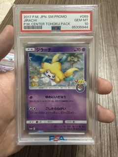 (Category: ) located in . Submitted by immaputthatstick (Listing ID 1461495074, Image 1). Description: .