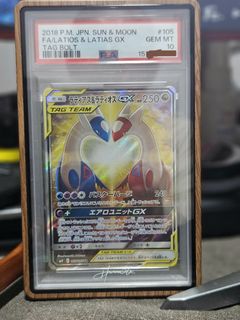 Pokémon Latias & Latios GX #170, PSA9, Toys & Collectibles