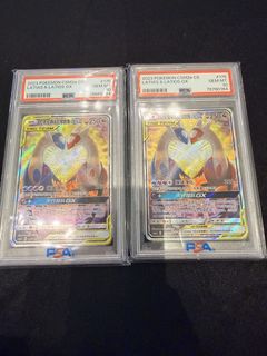(Category: ) located in . Submitted by sg_chinese_tcg_vault (Listing ID 1461462092, Image 1). Description: .
