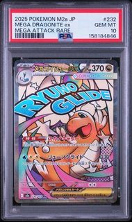 (Category: ) located in . Submitted by lelongcards (Listing ID 1461519799, Image 1). Description: .