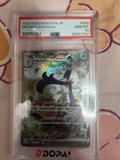 （分類：）位於 。 由 manto2021 提交（商品編號 1461469191，圖片 1）。簡介： 。