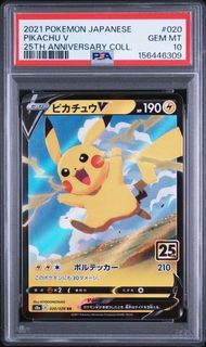 (Category: ) located in . Submitted by encoretcg (Listing ID 1461433190, Image 1). Description: .