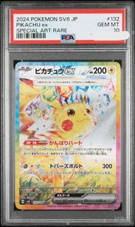（分類：）位於 。 由 pokesunny 提交（商品編號 1461521965，圖片 1）。簡介： 。