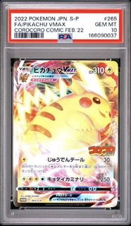 (Category: ) located in . Submitted by mike_leonhart (Listing ID 1461453830, Image 1). Description: .