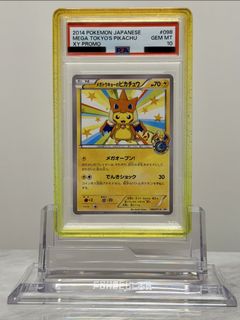 （分類：）位於 。 由 btsptcg 提交（商品編號 1461451858，圖片 1）。簡介： 。
