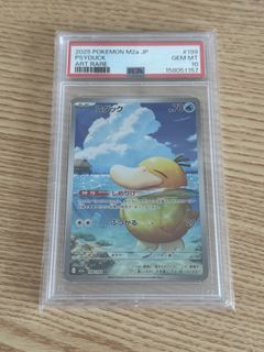 (Category: ) located in . Submitted by lelongcards (Listing ID 1461361159, Image 1). Description: .