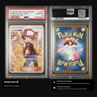 (Category: ) located in . Submitted by paperdust (Listing ID 1449601857, Image 1). Description: .