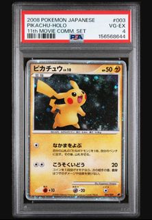 (Category: ) located in . Submitted by lunatcg_sg (Listing ID 1461407449, Image 1). Description: .