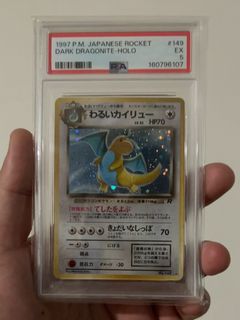 (Category: ) located in . Submitted by jnj.poketreasure (Listing ID 1461355888, Image 1). Description: .