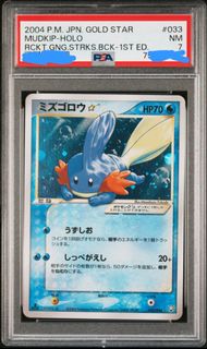 (Category: ) located in . Submitted by pomelogold (Listing ID 1461466043, Image 1). Description: .
