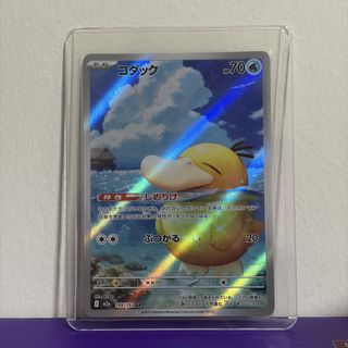 (Category: ) located in . Submitted by rqchlz (Listing ID 1461464495, Image 1). Description: .