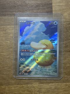 (Category: ) located in . Submitted by 6gxrq4psfn (Listing ID 1461522224, Image 1). Description: .