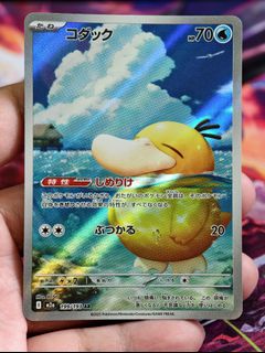 (Category: ) located in . Submitted by pokedot.tcg (Listing ID 1461426593, Image 1). Description: .