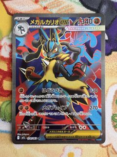 （分類：）位於 。 由 kc.ptcg 提交（商品編號 1461341254，圖片 1）。簡介： 。