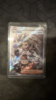 （分類：）位於 。 由 meltyz 提交（商品編號 1461431211，圖片 1）。簡介： 。