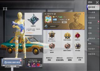 （分類：）位於 。 由 szelon0 提交（商品編號 1461485874，圖片 1）。簡介： 。
