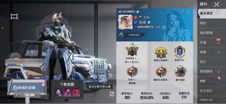 （分類：）位於 。 由 plopk 提交（商品編號 1461482295，圖片 1）。簡介： 。