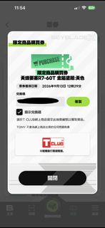 （分類：）位於 。 由 keithwong264 提交（商品編號 1461522850，圖片 1）。簡介： 。