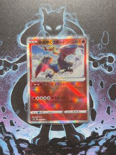 (Category: ) located in . Submitted by rainy.tcg (Listing ID 1461535776, Image 1). Description: .
