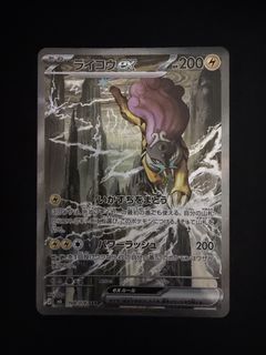 (Category: ) located in . Submitted by papertcg (Listing ID 1461535620, Image 1). Description: .