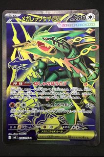 (Category: ) located in . Submitted by papertcg (Listing ID 1461535644, Image 1). Description: .