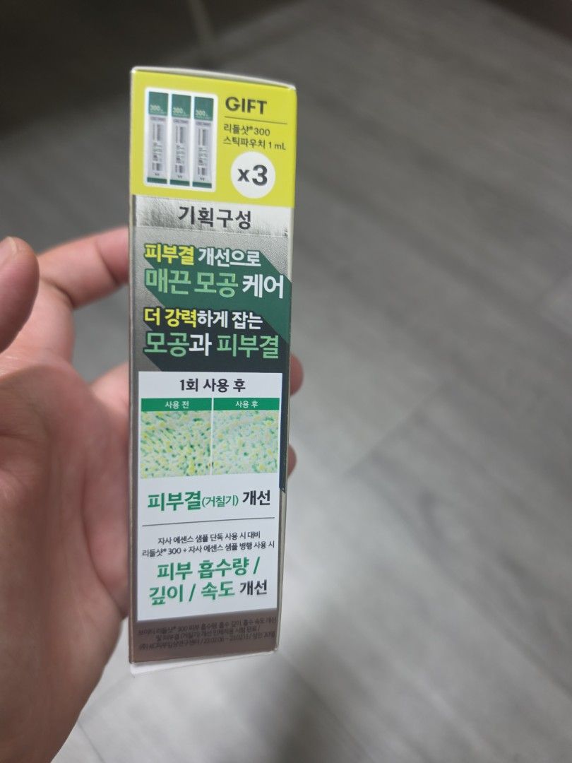 Reedle Shot 300 Brand New (Category: Face Care) located in Bacoor. Submitted by declutter1122 (Listing ID 1461471621, Image 3). Description: - Brand New Cosmetic Product - Expiry Date: May 14, 2028 -Reedle Shot 300 30ml with free 3x1ml sachet.