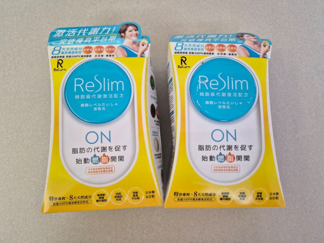 Return Reslim 細胞級代謝激活配方 （分類：健康補充品 - 保健食品，飲料和補品）位於 Hong Kong。 由 lwcwing 提交（商品編號 1461363325，圖片 1）。簡介： ReturnReslim細胞級代謝激活配方日本專利8大天然成分，激活AMPK，促進脂肪代謝每日2粒60粒裝 共有兩盒 如買兩盒可500兩盒。