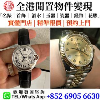 （分類：）位於 。 由 whatsapp-69056630 提交（商品編號 1461482417，圖片 1）。簡介： 。