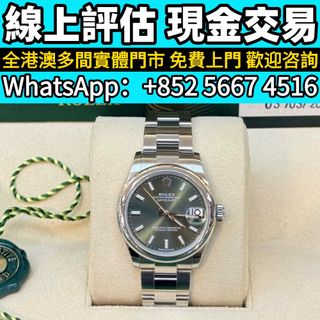 （分類：）位於 。 由 whats_app56674516 提交（商品編號 1461461336，圖片 1）。簡介： 。