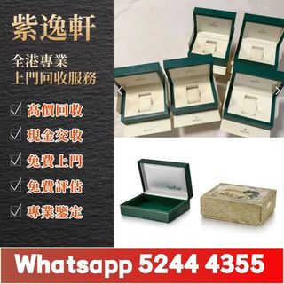 （分類：）位於 。 由 ws52444355 提交（商品編號 1461406260，圖片 1）。簡介： 。