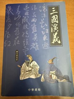 （分類：）位於 。 由 onlyxinxin 提交（商品編號 1461506769，圖片 1）。簡介： 。