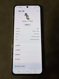 （分類：）位於 。 由 derek_chann 提交（商品編號 1461528069，圖片 1）。簡介： 。