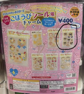 （分類：）位於 。 由 catcatangel 提交（商品編號 1461516379，圖片 1）。簡介： 。