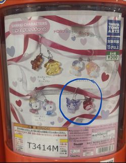 （分類：）位於 。 由 ms.cc.1616 提交（商品編號 1461508811，圖片 1）。簡介： 。