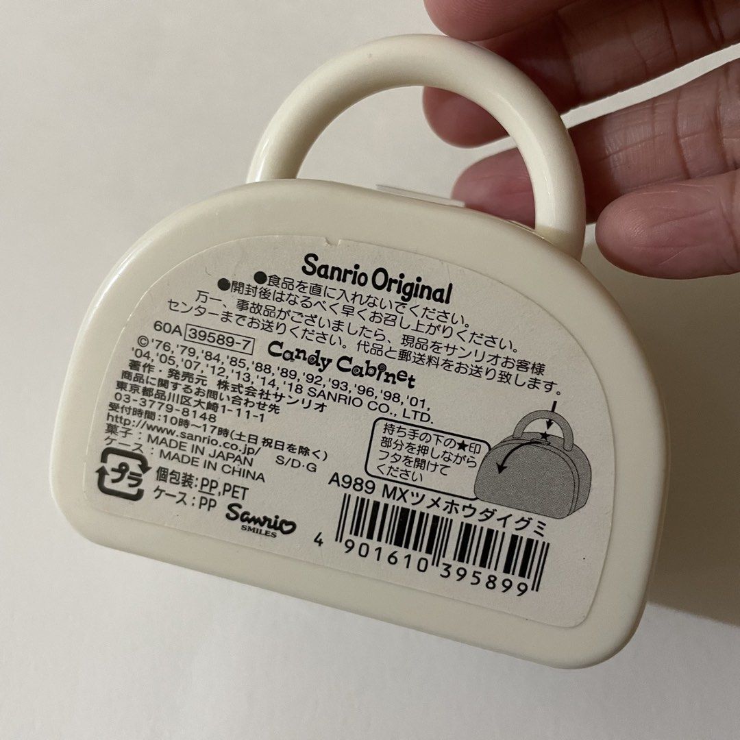 Sanrio Pochacco Candy Box (Category: Character Goods) located in Butuan. Submitted by paperlueur (Listing ID 1461434874, Image 3). Description: .