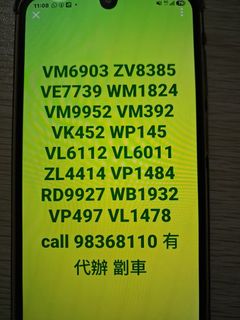 （分類：）位於 。 由 carmyself 提交（商品編號 1461418828，圖片 1）。簡介： 。