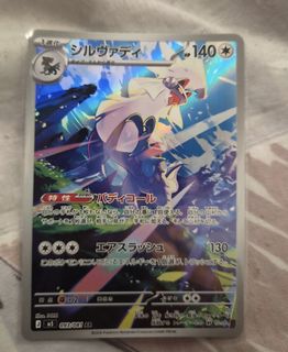 (Category: ) located in . Submitted by sialalala (Listing ID 1461430665, Image 1). Description: .