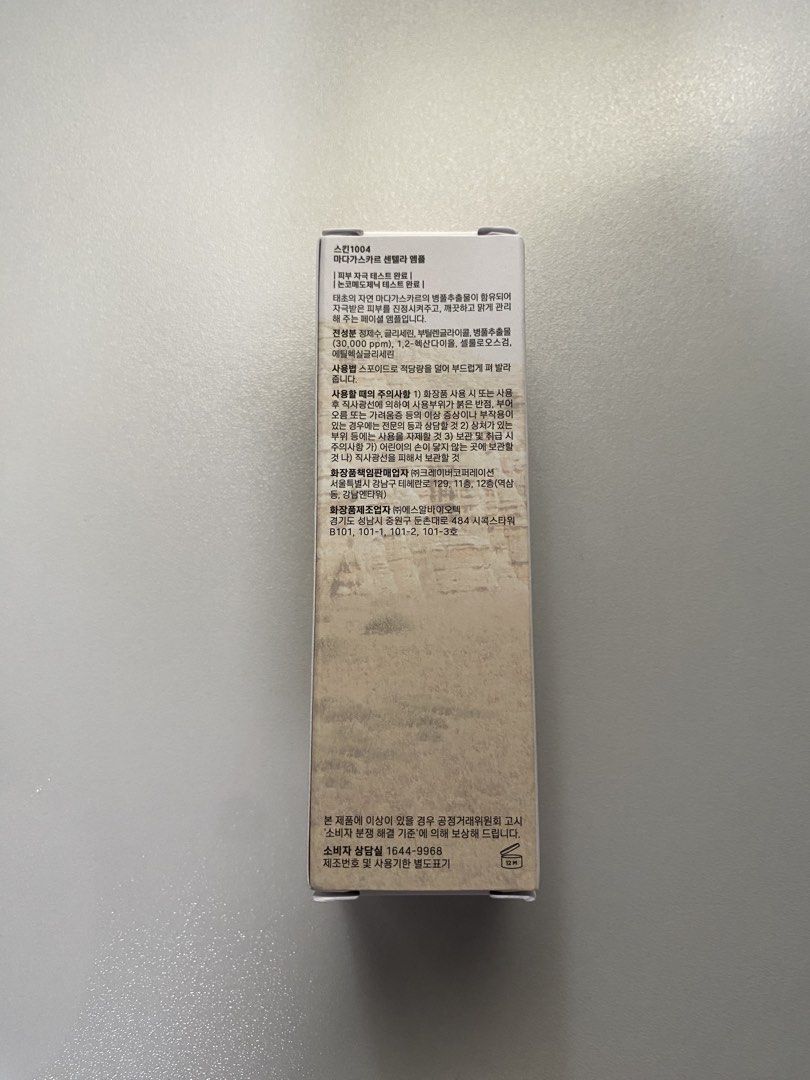 Skin1004 Madagascar Centella Ampoule 30ml (Category: Face Care) located in Quezon City. Submitted by strawberrystars (Listing ID 1461416151, Image 2). Description: - brand new, never been used - 2029 expiry.