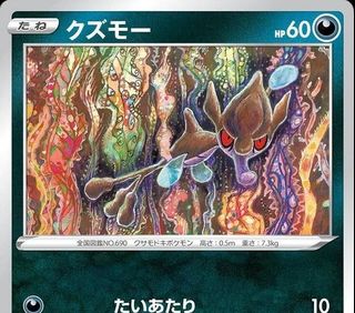 (Category: ) located in . Submitted by dwightpapercompany (Listing ID 1461340020, Image 1). Description: .
