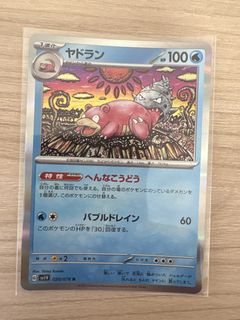 （分類：）位於 。 由 k50018 提交（商品編號 1461383459，圖片 1）。簡介： 。