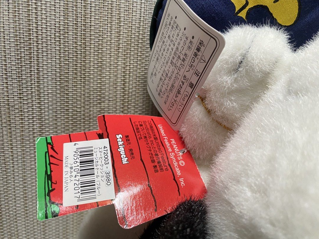 Snoopy Peanuts Vintage Sleeping Plush (Category: Plushies & Soft Toys) located in Davao. Submitted by shauitoys2019 (Listing ID 1461458127, Image 3). Description: This is originally a wind up musical plush but not working due to old age.