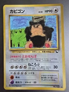 (Category: ) located in . Submitted by cleffa.bweee (Listing ID 1461397607, Image 1). Description: .